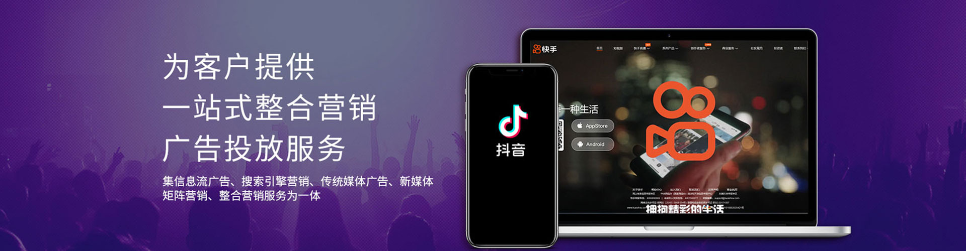 铁门关百度推广运营