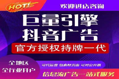 案例解读：sem优化托管如何实现精准营销